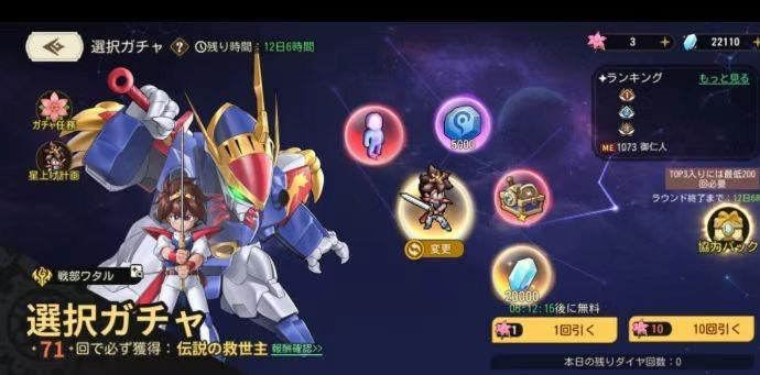 7月18最新兑换码