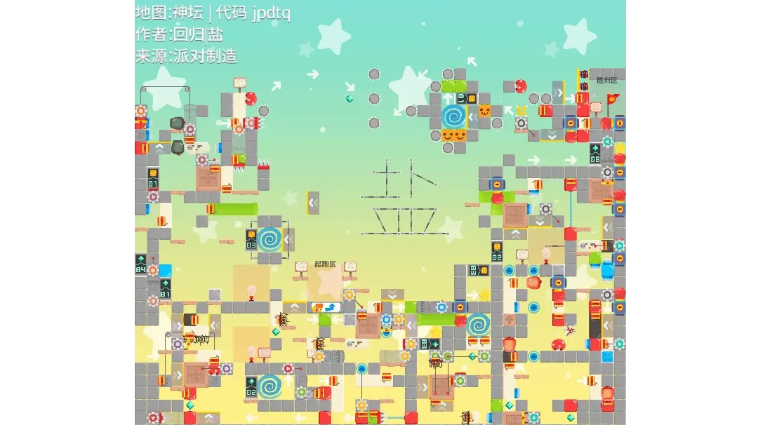 船新长解谜《神坛》