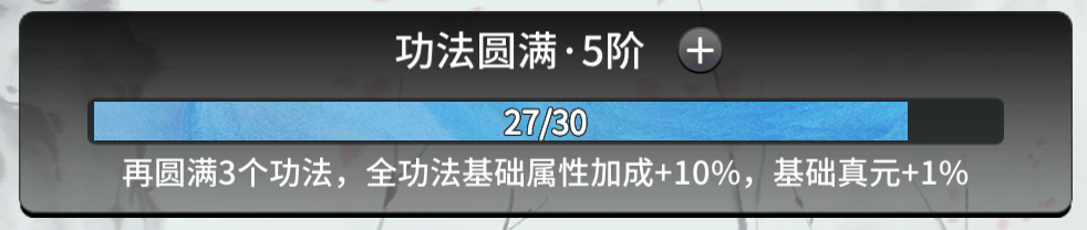 端午活动6月3日上线！精魄转换、免费时装…这些福利不容错过|一念逍遥 - 第15张