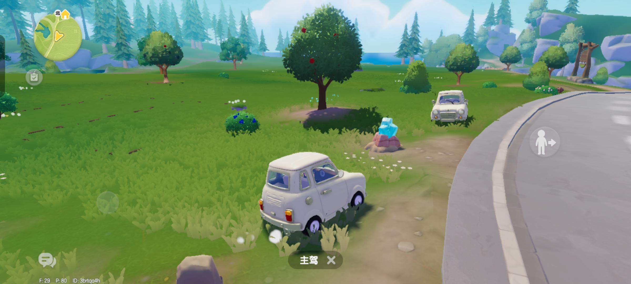 8.2萤石位置截图