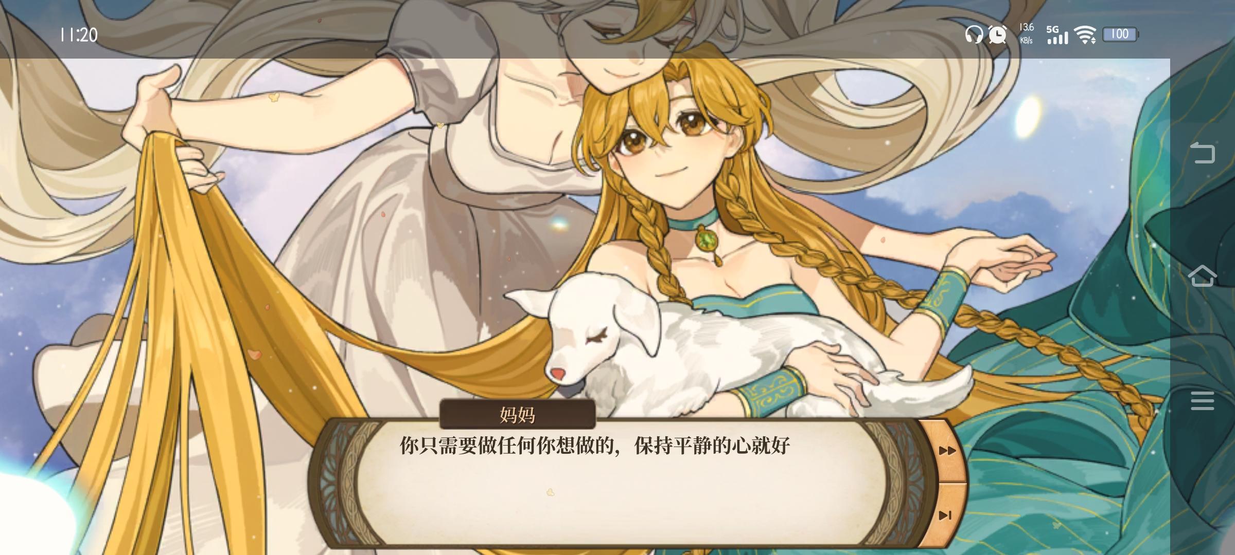 终于成为新一任火山女神了！！！