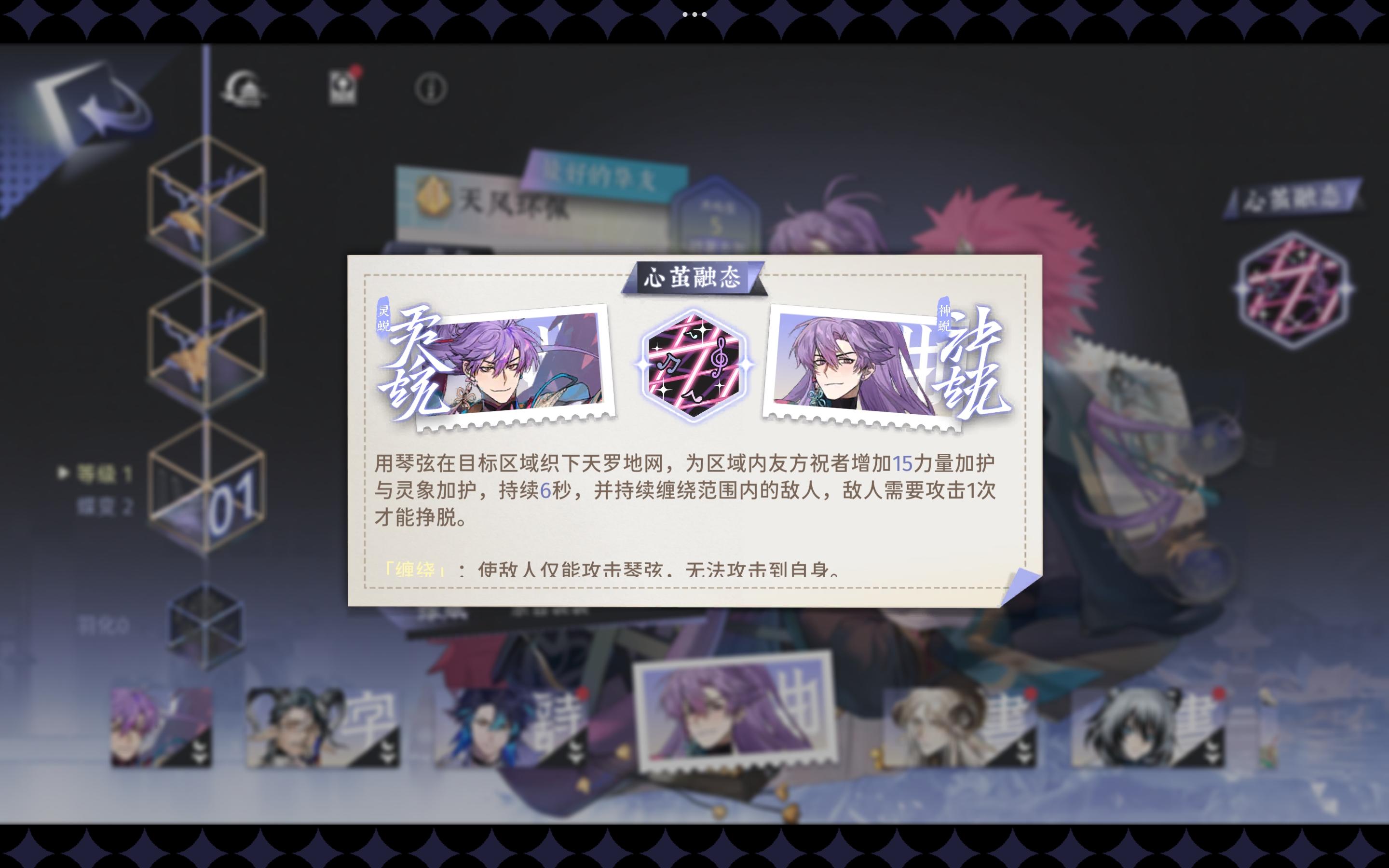 我方天夜已成功融合