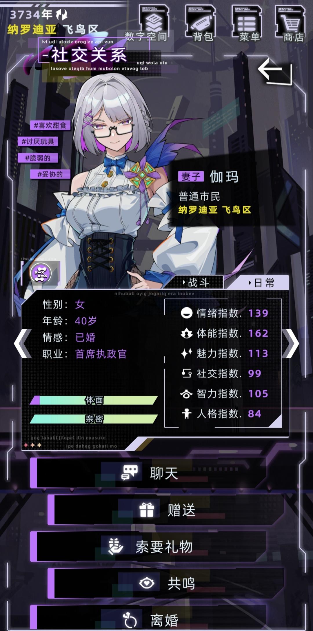 伽玛攻略（永生单线速览）