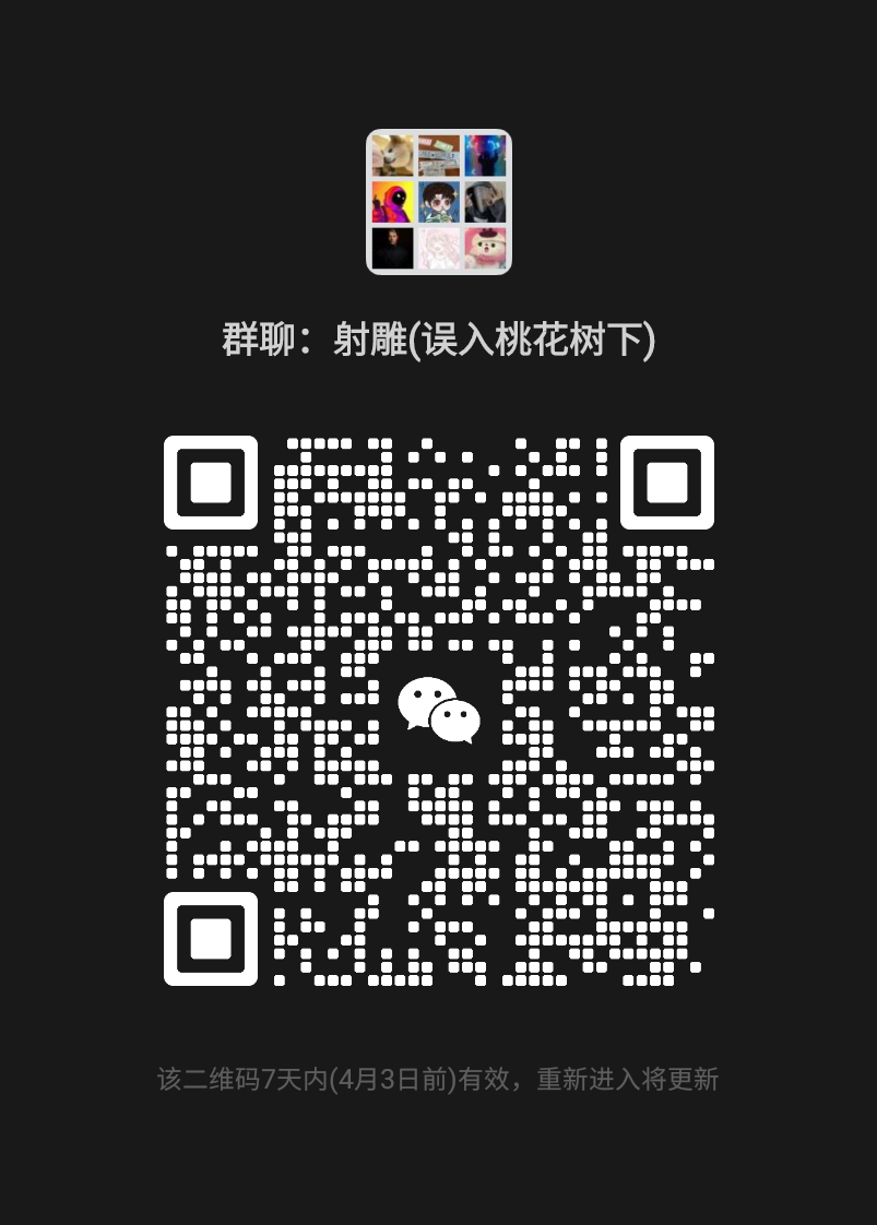 3月28一起玩的进，内测带队有攻略