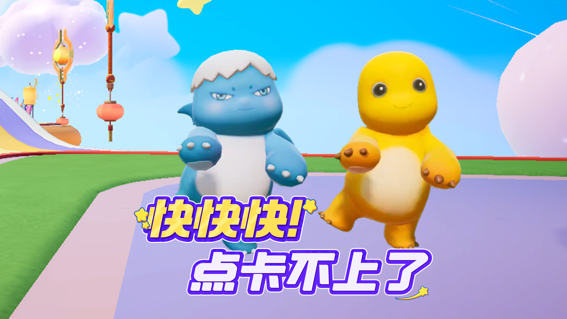 打不过就加入，你扭我也扭o(´^｀)o