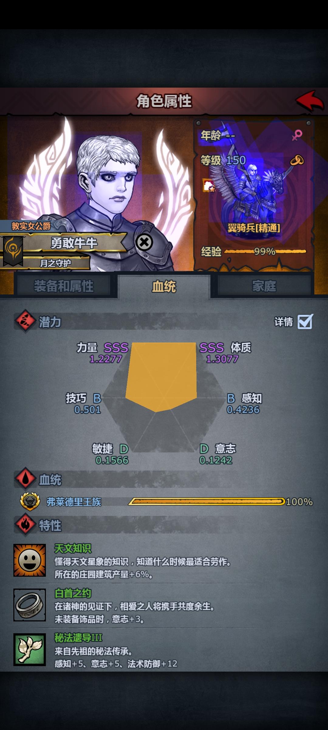 关于牛头辅助两种路线