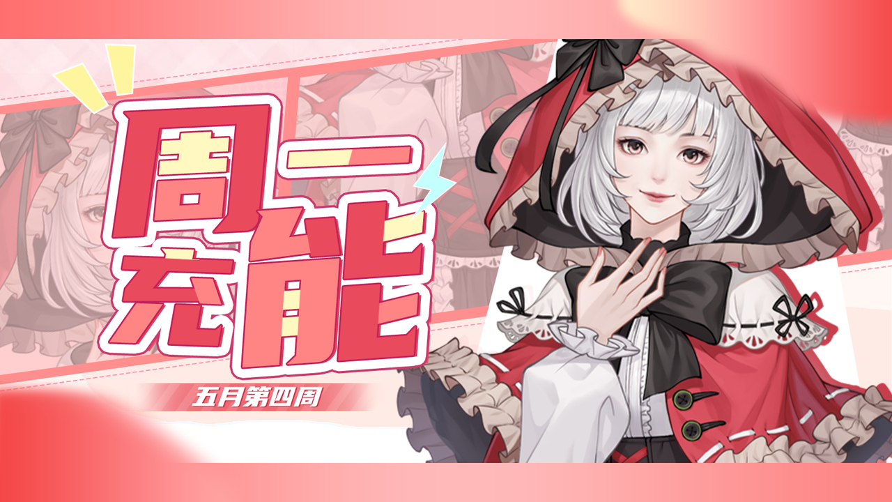 【🎁兑换码】云梦世界的卧床先生在哪里？！