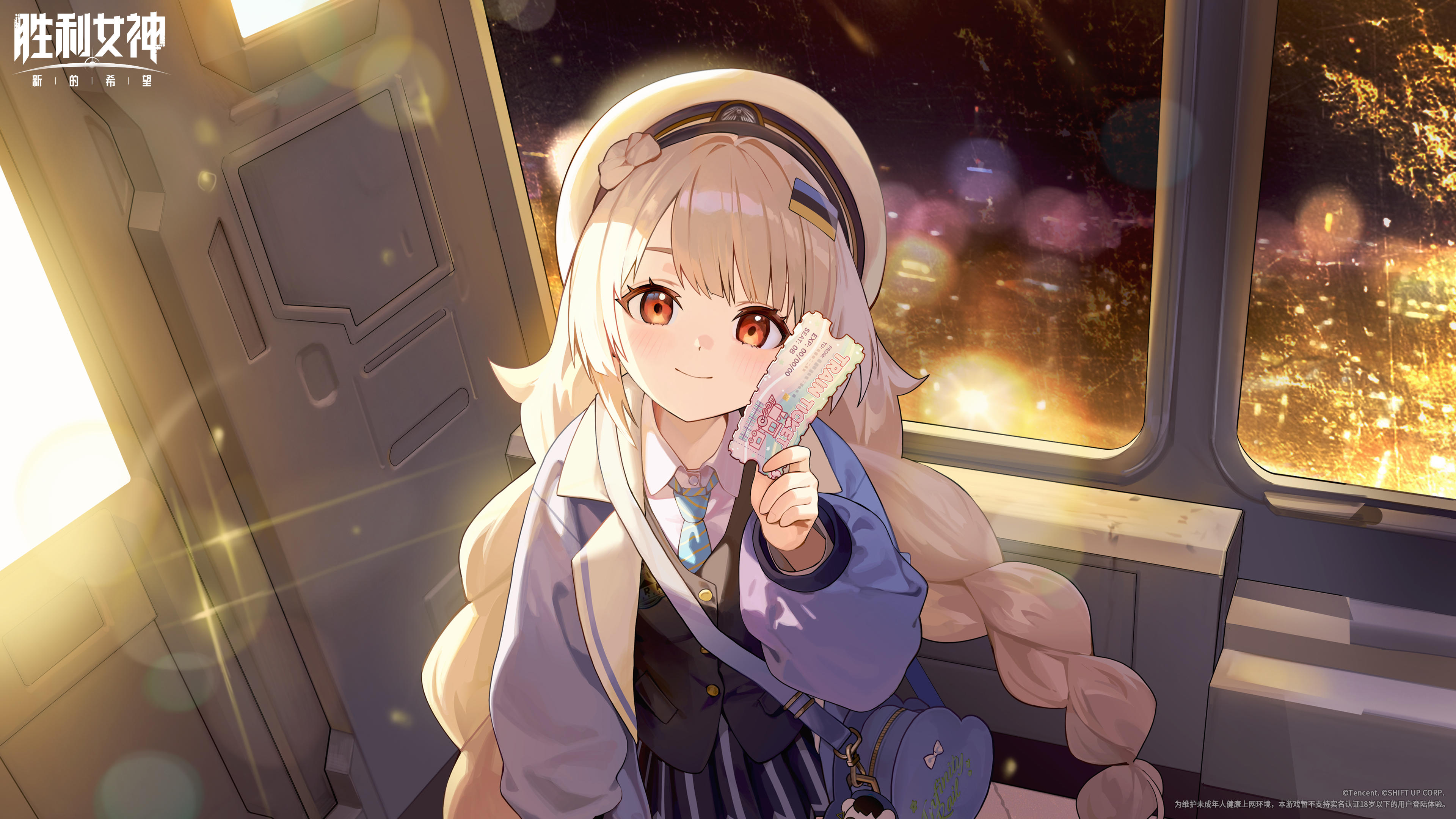 【活动壁纸】「BLANK TICKET 空白车票」