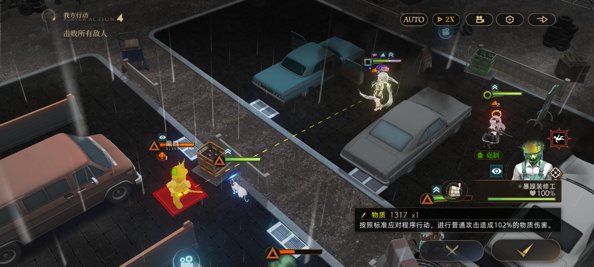 失衡buff还能影响狙击手使用掩体的被动