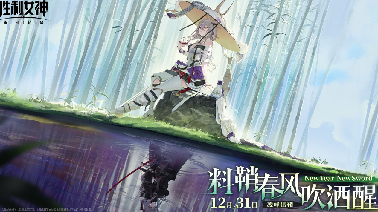 料鞘春风吹酒醒剧情省流大师