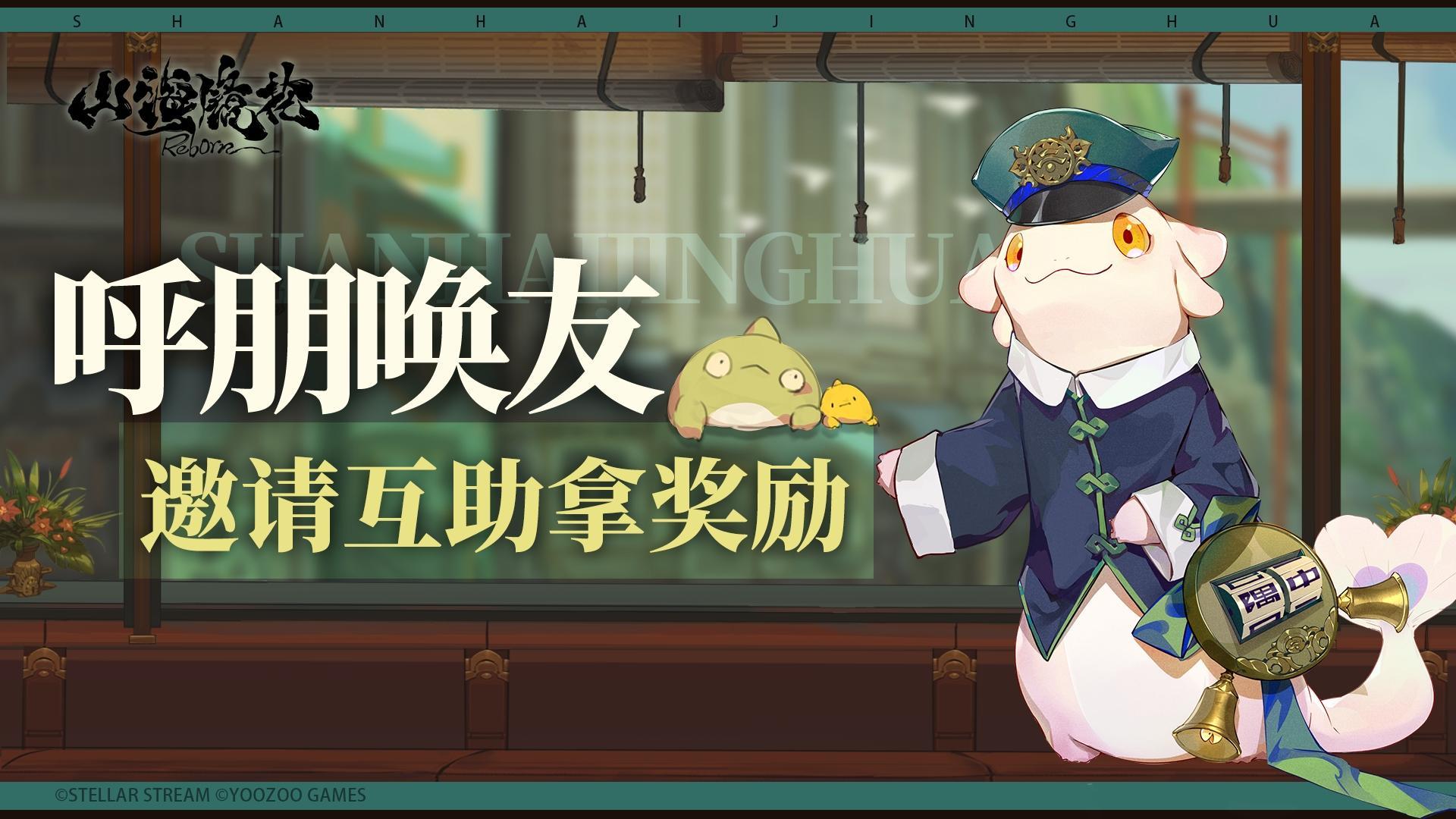 礼包码大全 邀请码FBEYGF