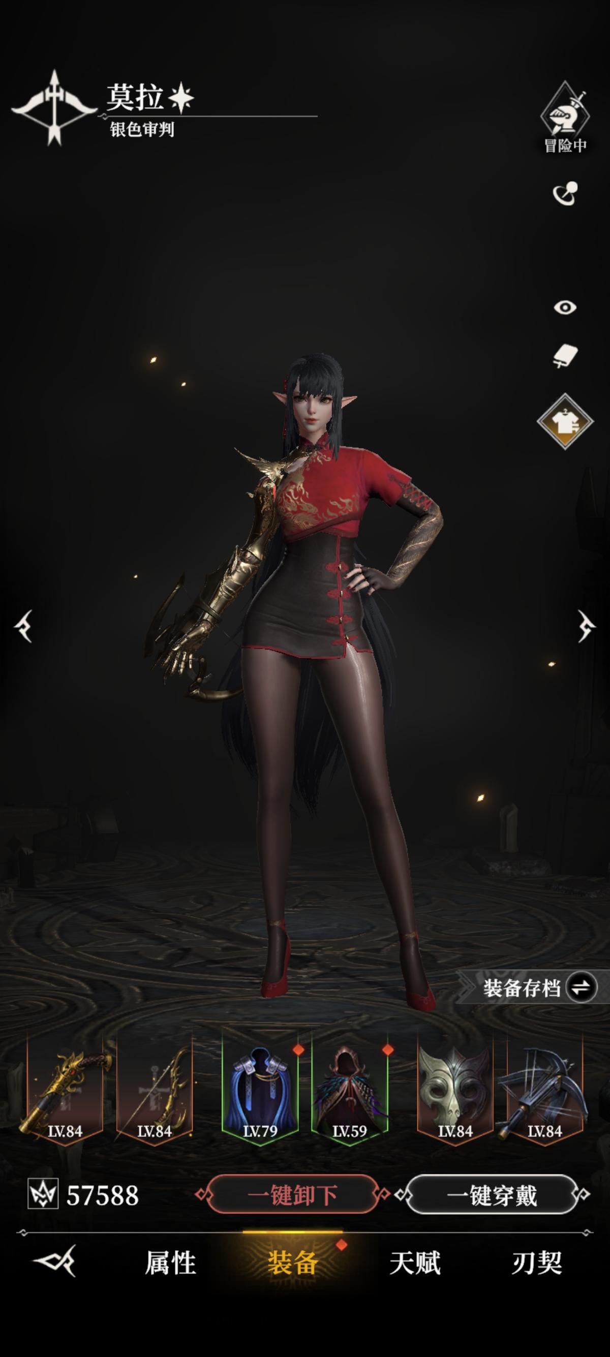 简单说一下评价吧