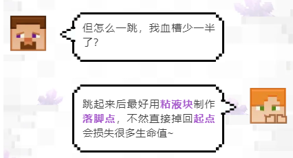 通往藏宝室的超隐蔽道路，你发现了吗？|我的世界 - 第13张