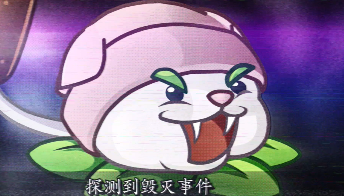 【版本 PV】植物大战僵尸2冬季版本宣传片