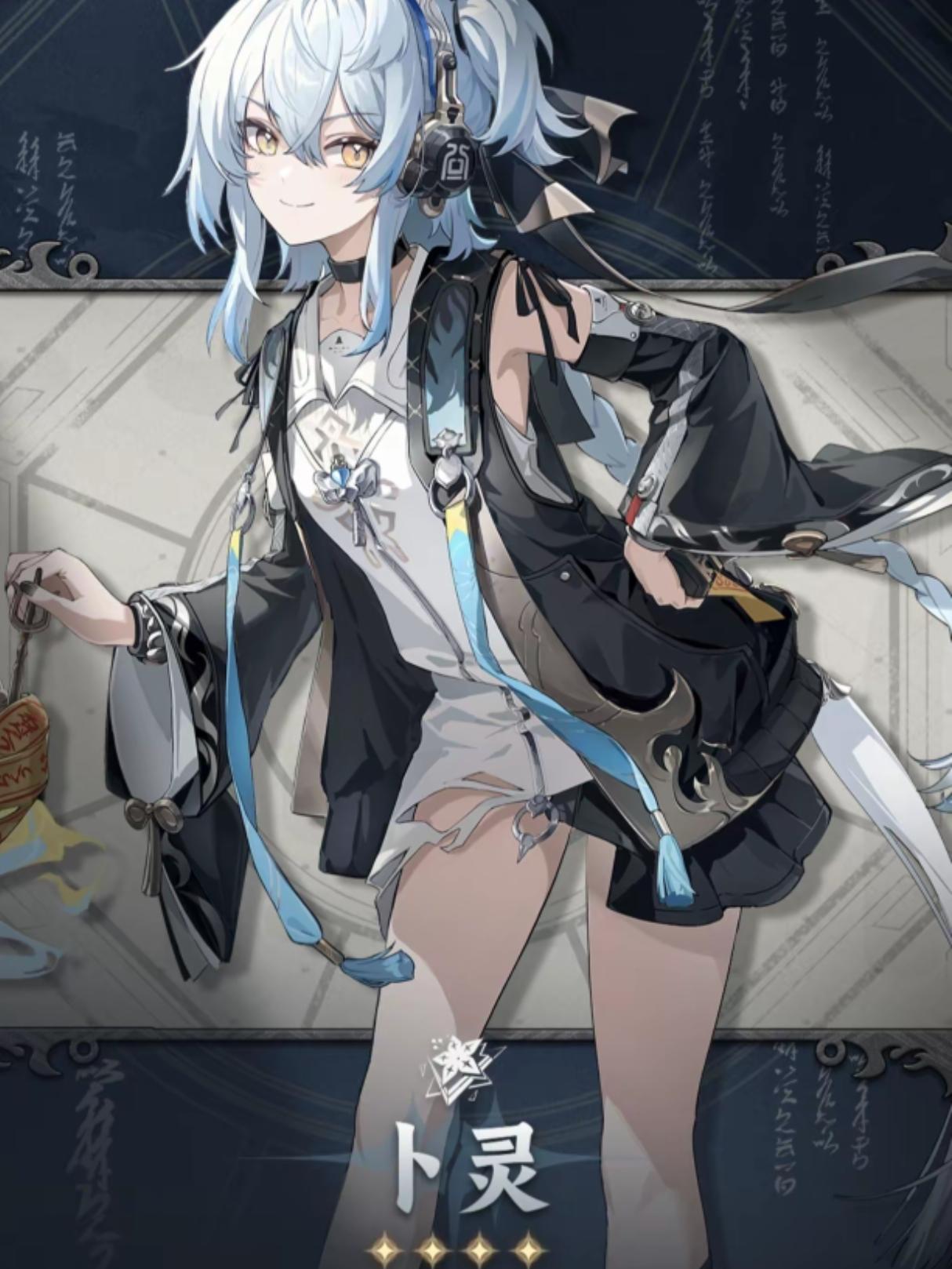 鸣潮:新四星角色亮相！驱鬼术士！