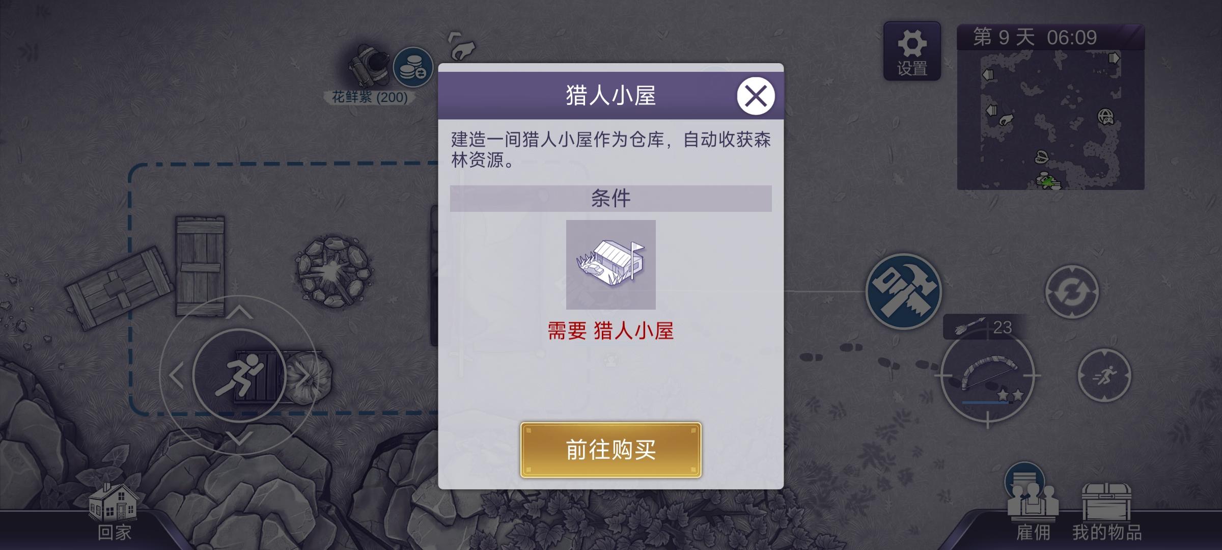 有几个要优化的地方