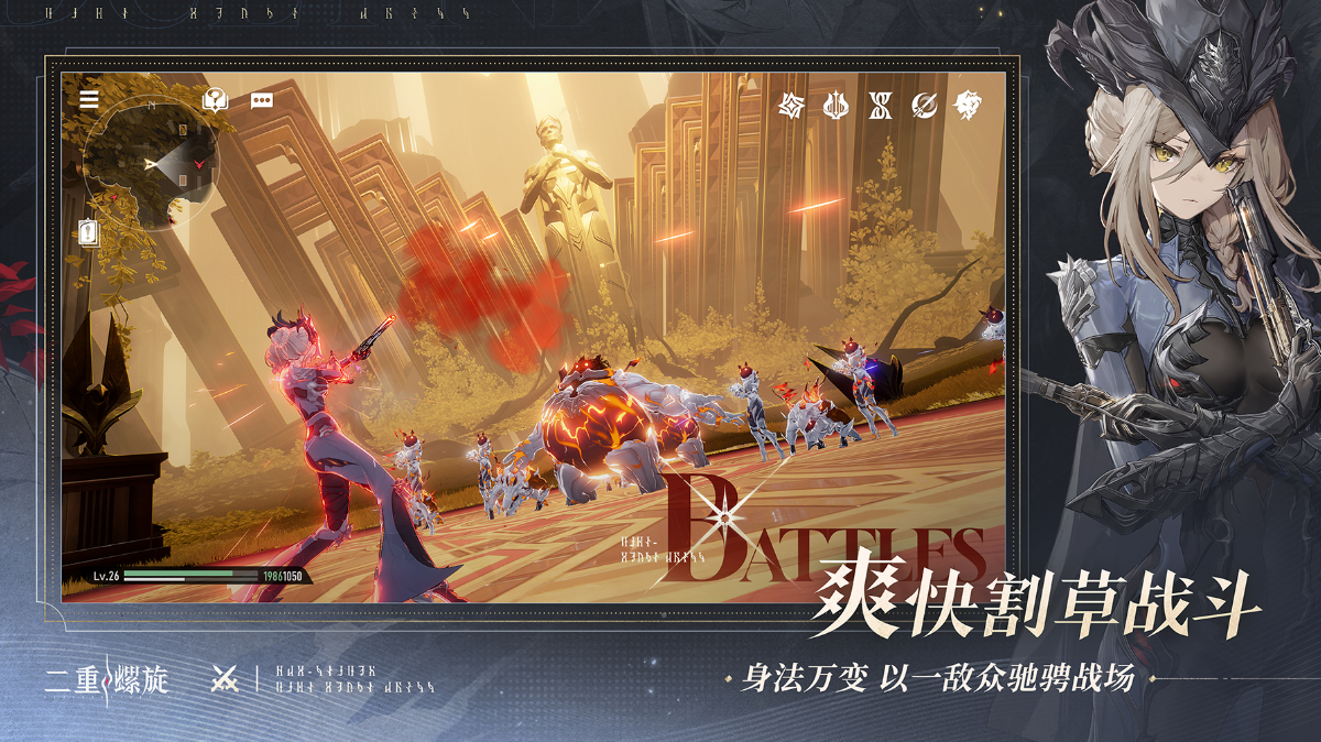 我与《二重螺旋》西比尔的同人文创作