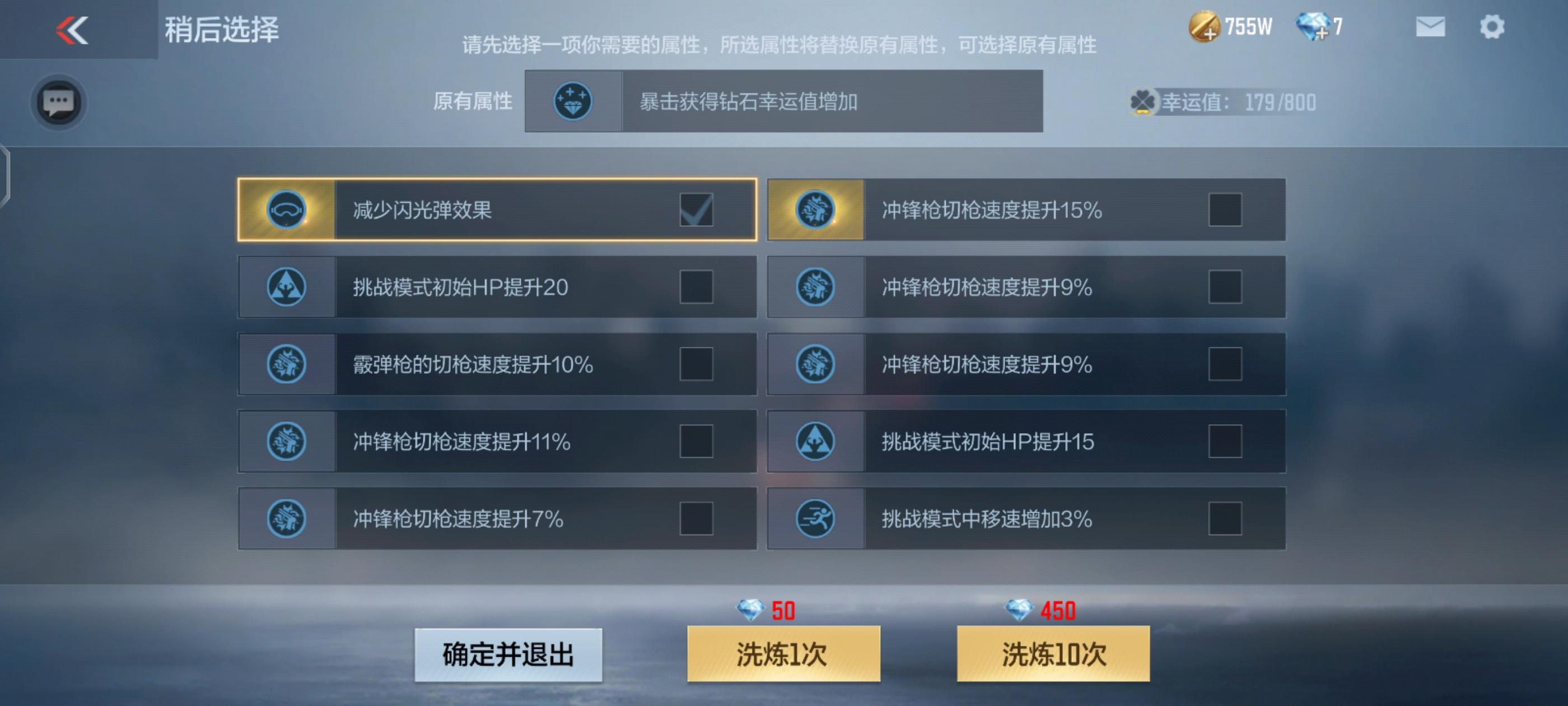 申请cfm体验服资格