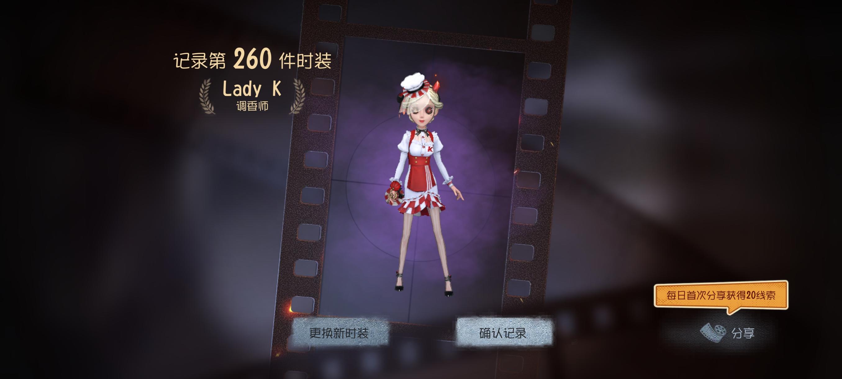 尊敬的第五人格的审核员及其工作人员： 
我之所以想申请体验服资格主要是有以下四个方面： 
第一，我想体验新地图新玩法新角色如果有什么问题一定会第 
一时间反馈给官方 
第二，我十分热爱第五人格，从开服以来到现在，非常盐爱 
第三，我觉得《第五人格》这款游戏制作很精美，如果提前体验新改动礼包然后好说下这些感受和不足然后改进让玩家有更好的游戏 
如果有幸能参加第五人格共研服，我将积板表达自己的看法并为