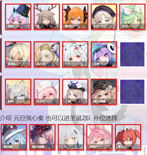 团体赛阵容推荐