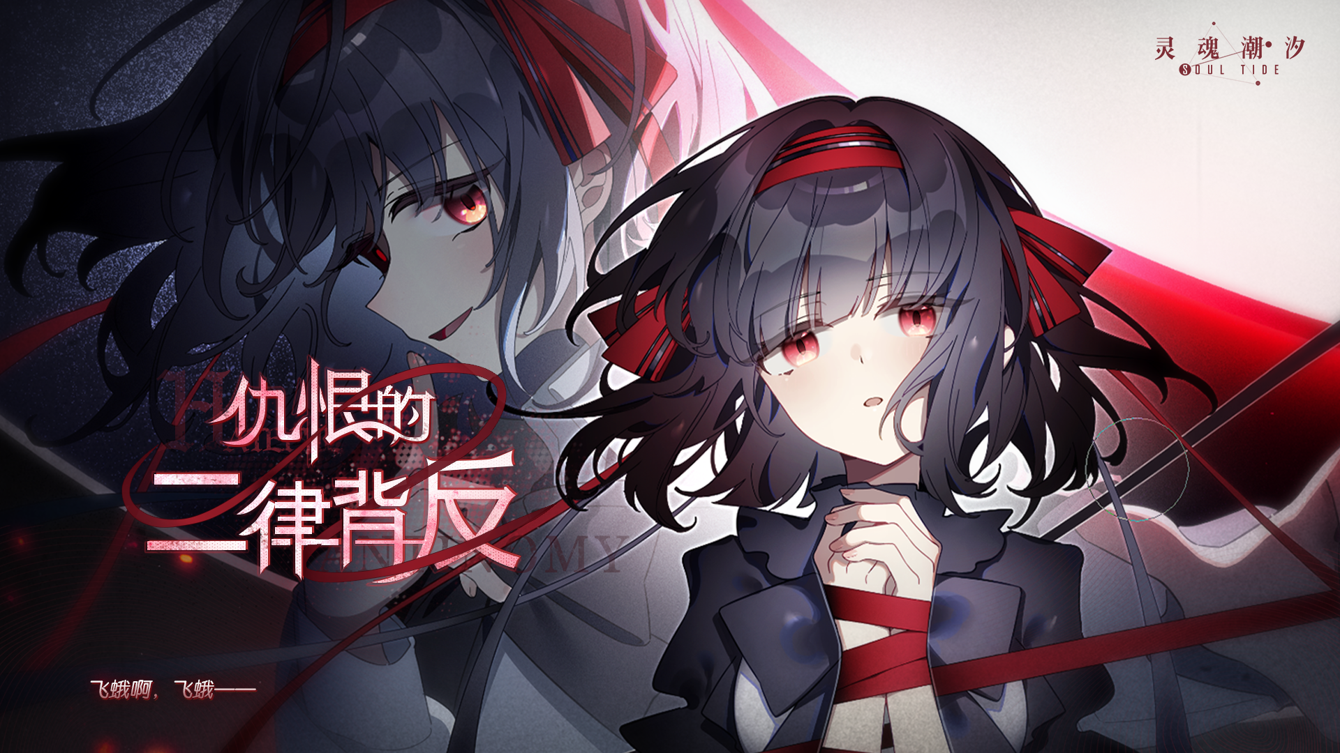 新活动阅后感（叠甲，个人观点）截图