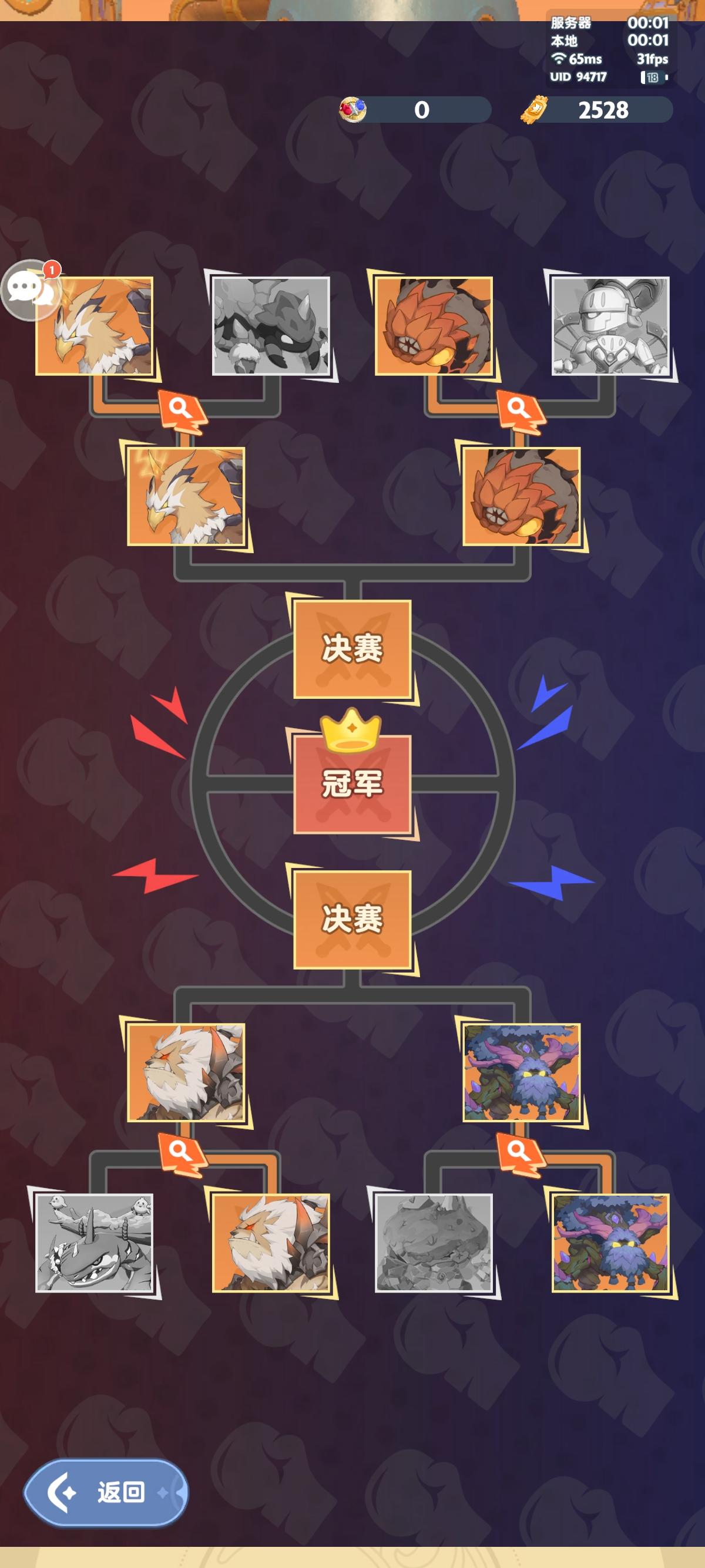 「魔物争霸#2」四强复盘