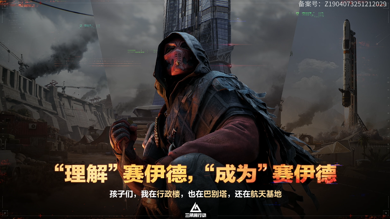 “赤枭寻猎”模式详细介绍，第一款成长刀皮“处刑者”做任务获取