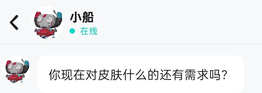 亲爱的战斗家们