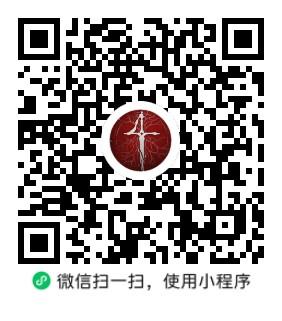 小队集结，一起领奖励截图