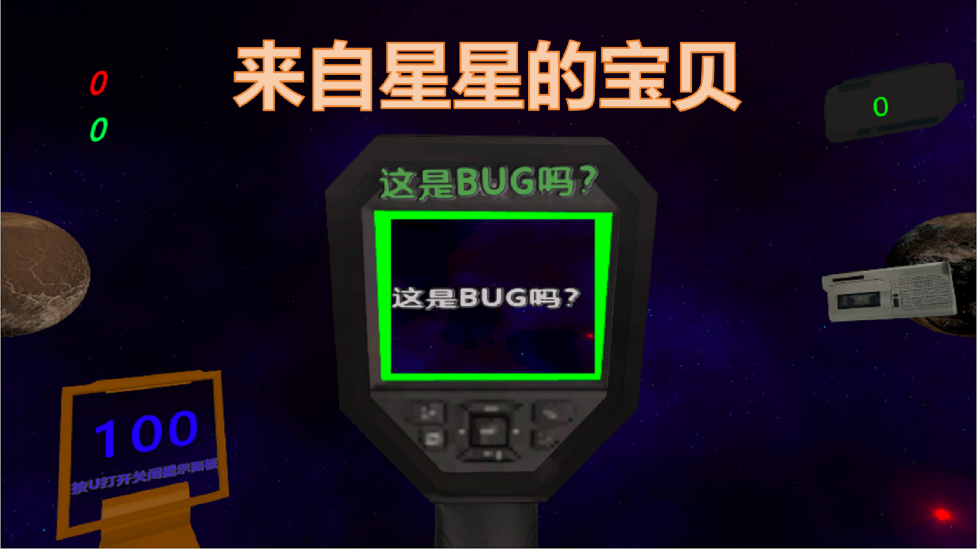 游戏开始的这段话送给朋友们！