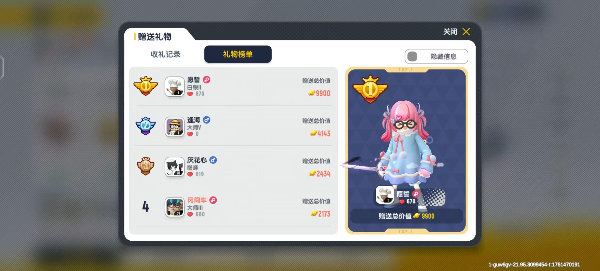 每天独自一个人，她在我心里永远沉睡