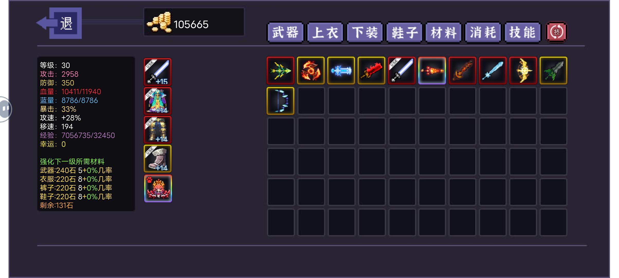 闲着没事去测了一下那个图金币产量高