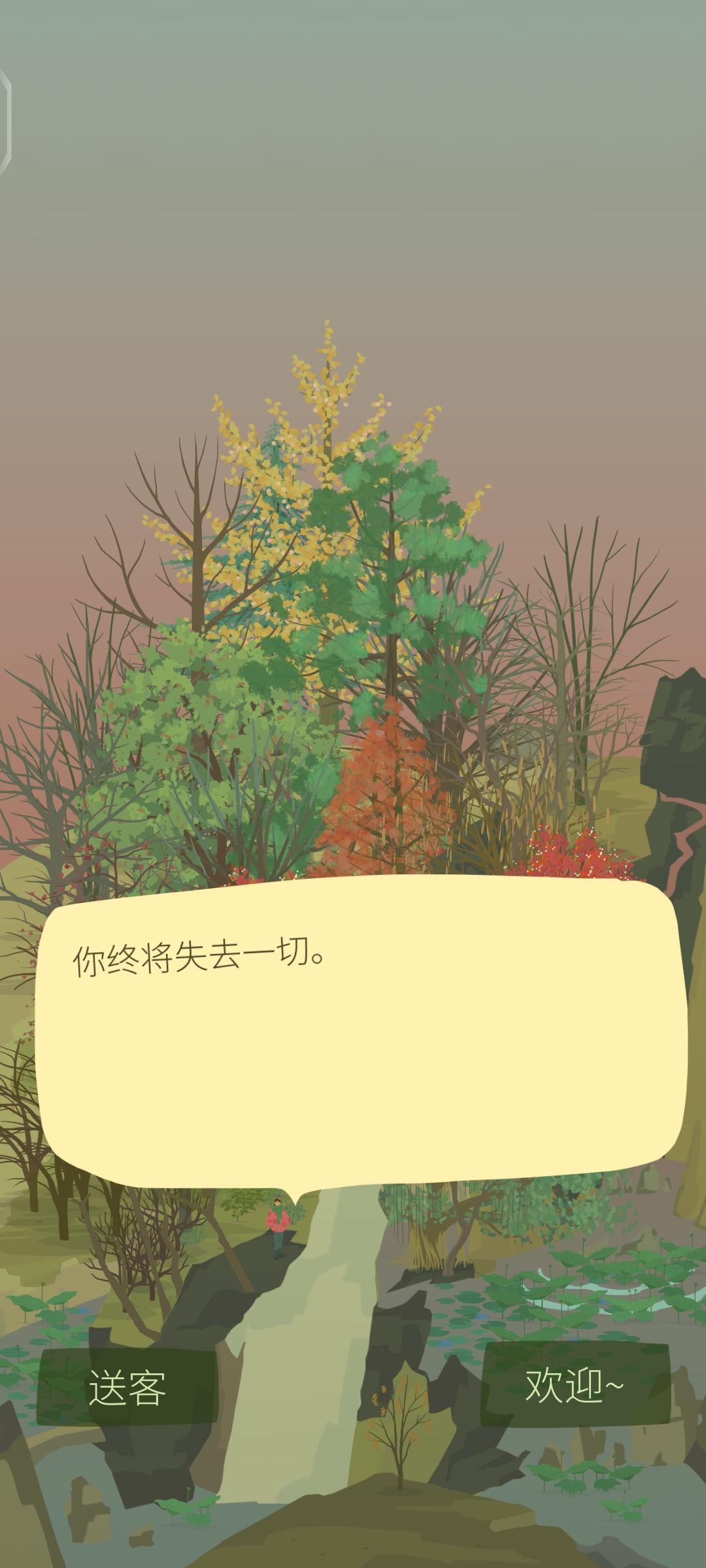 【富哥】哥，你知道在想心选时看到这句…