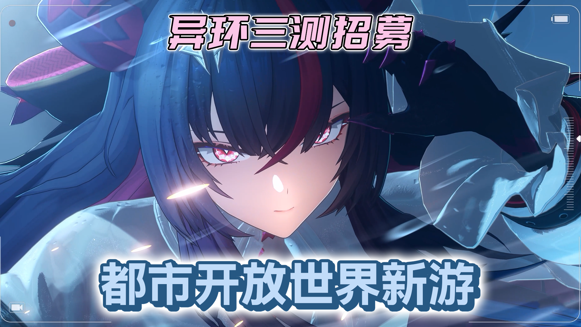 第一人称飙车+联机抢金库？！2026年我最期待的都市开放世界新游