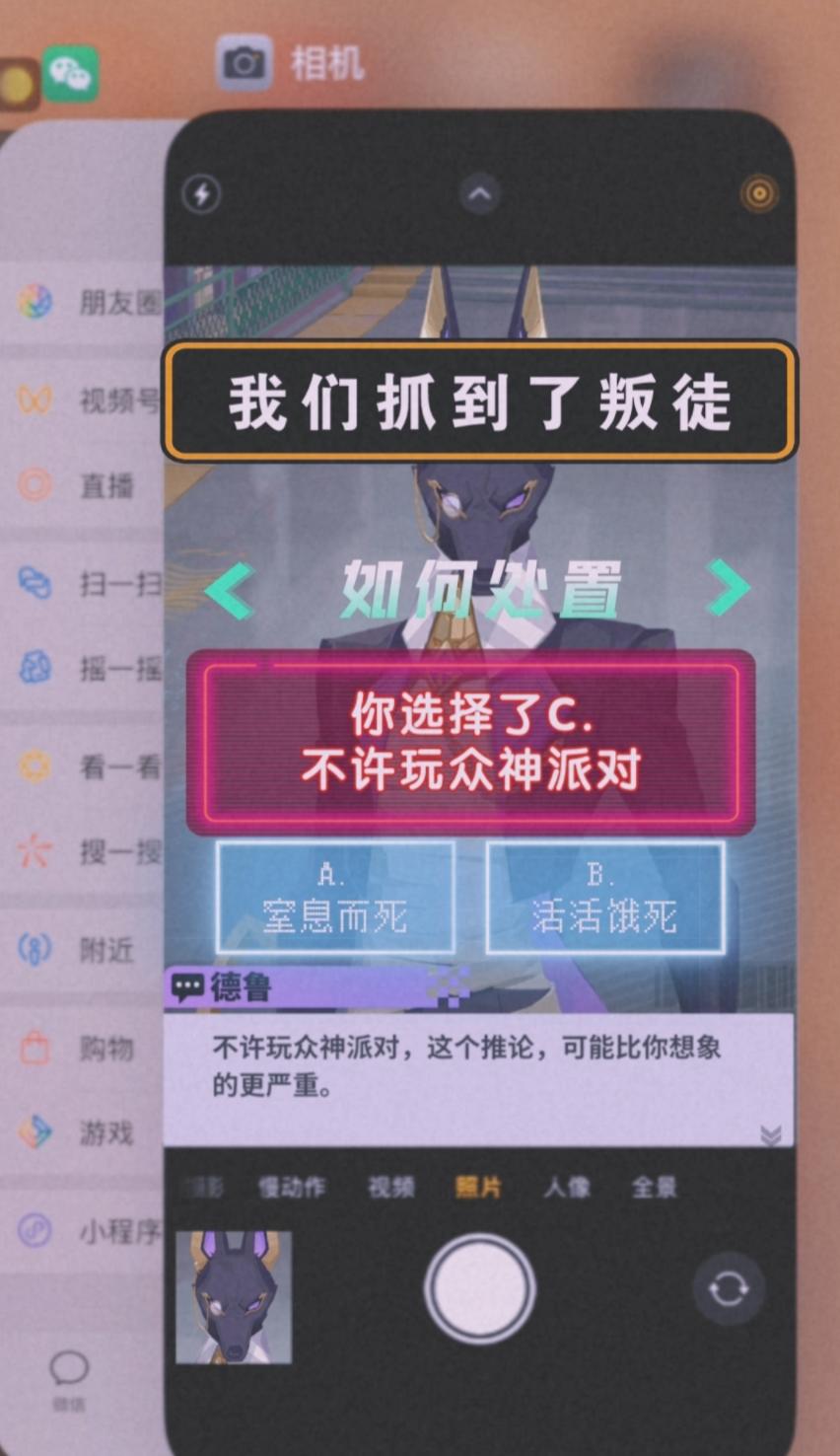 因为不许玩众神派对，我写下这篇测评