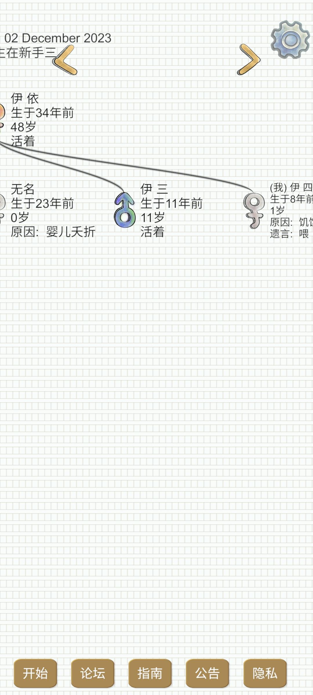 抱娃切记
