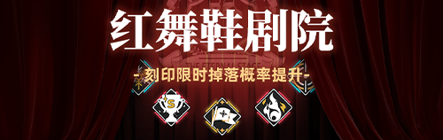 【内含京东卡福利】多重活动即将上线，丰厚奖励等你来拿！