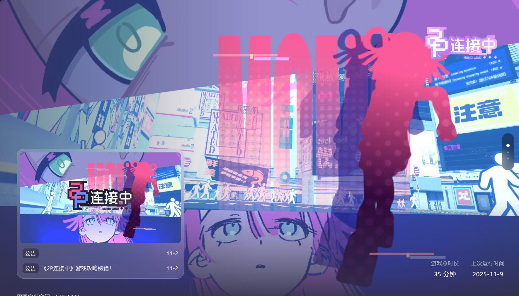 聚光灯游戏推荐 看看我淘到了什么好游戏