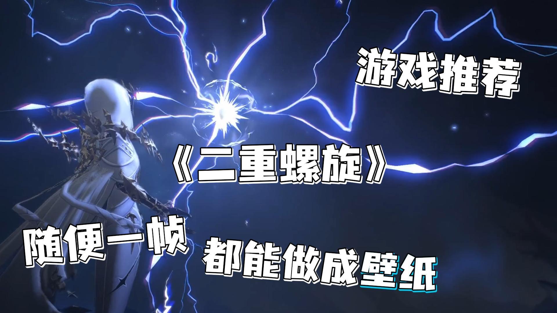 每一帧都能做壁纸！开局送全角色+海量时装抽取，二游圈新贵来了