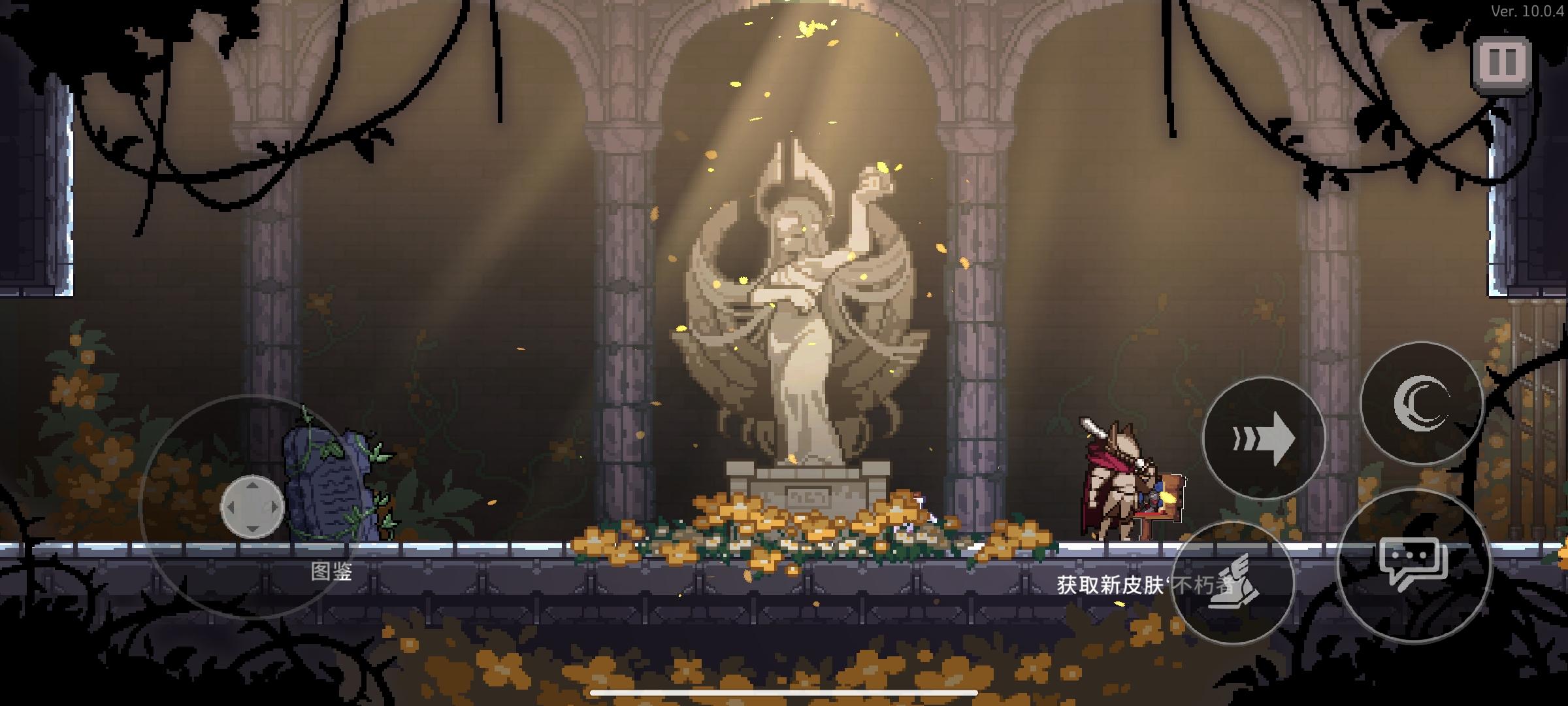 守护者‘不朽者’皮肤首次登场！