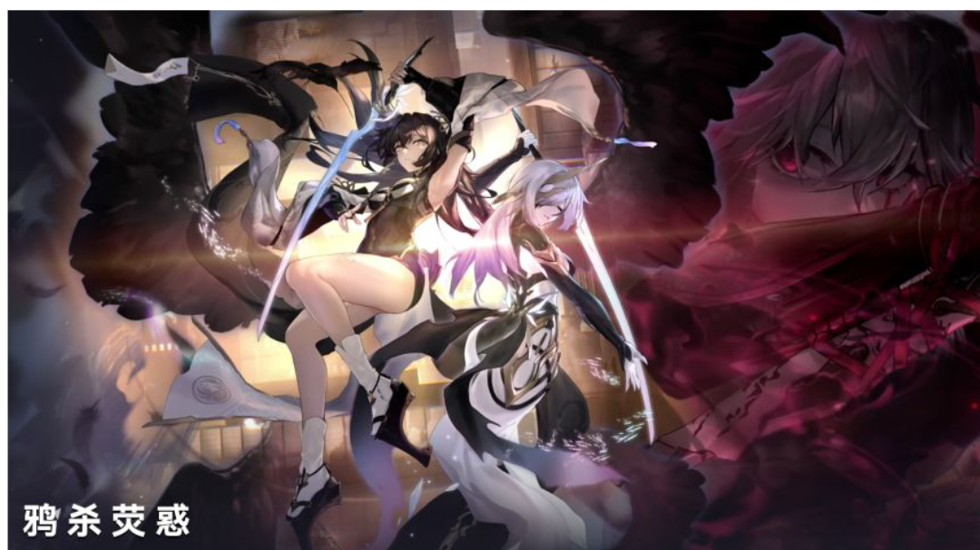 （萌新向）2.6版本新角色双卡池选择，一些简单易懂的小小手法