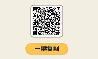 获得测试资格啦！