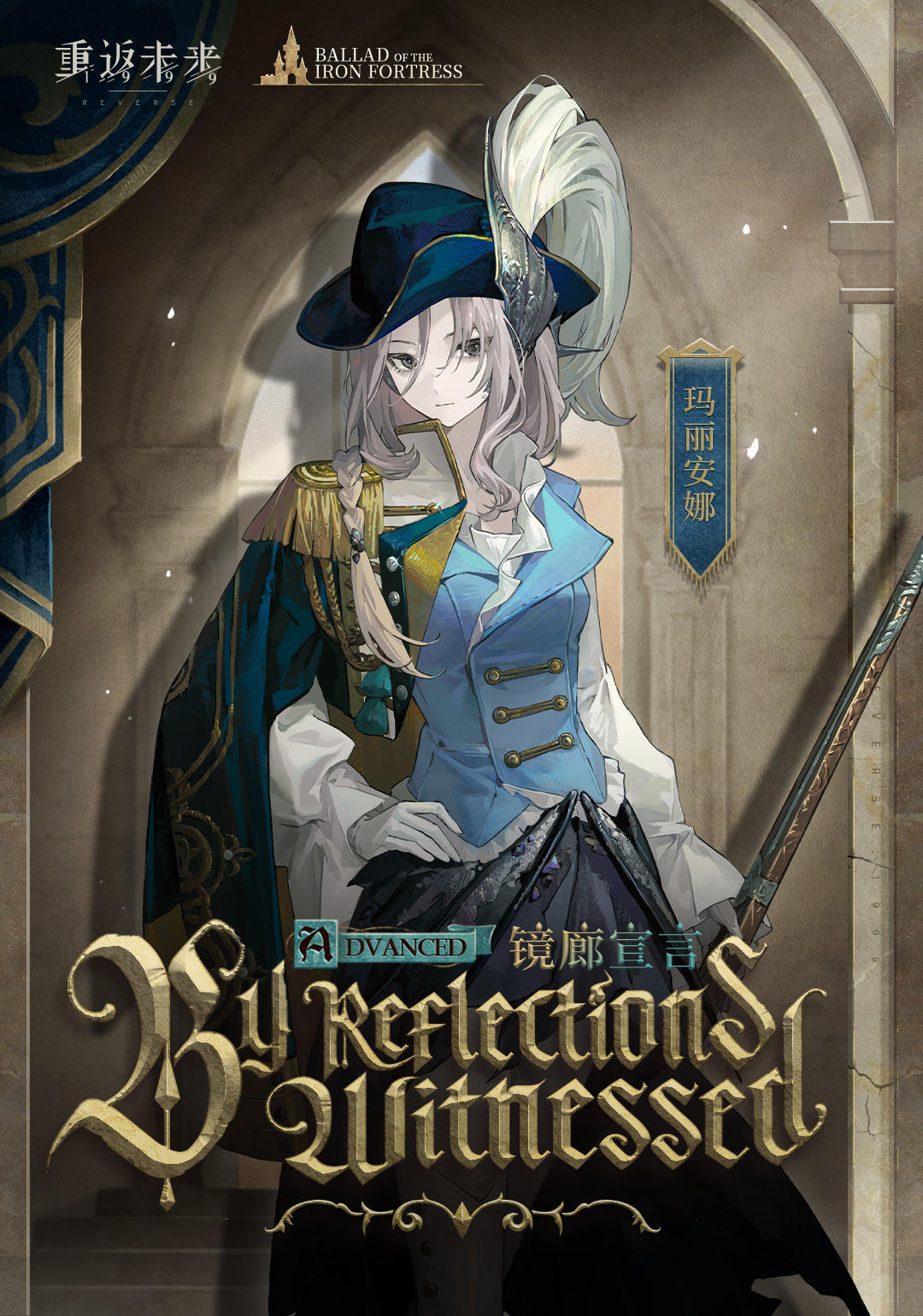 衣着上新 | 镜廊宣言