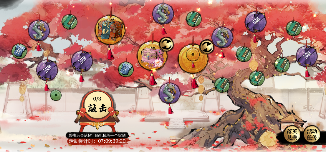 新版本更新公告