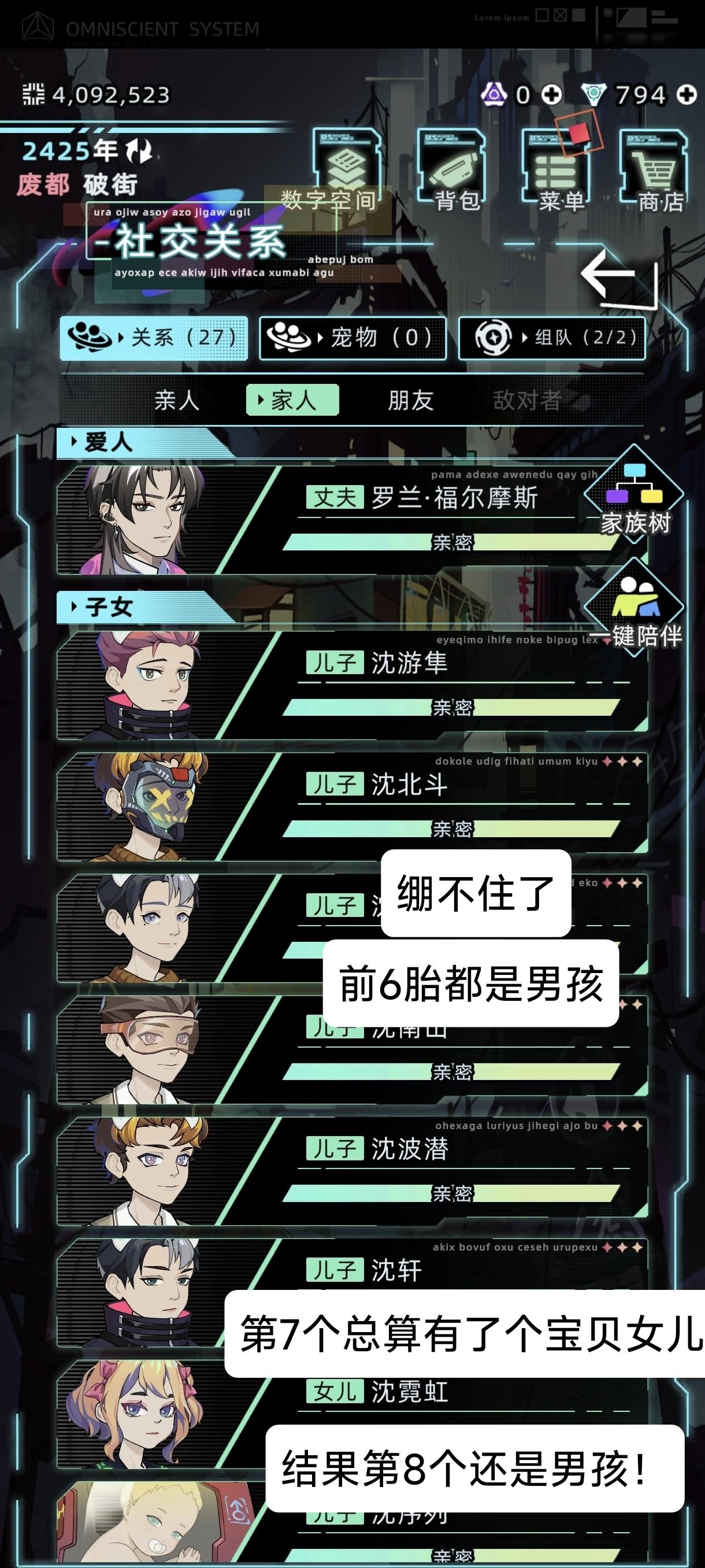 连生6男，只想要女儿的我轻轻碎了