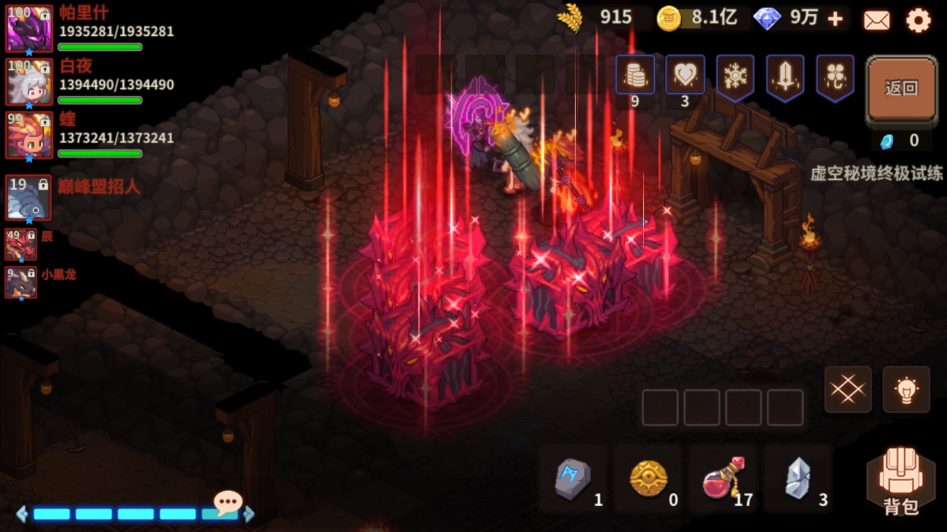 建议！！希望采纳！！！