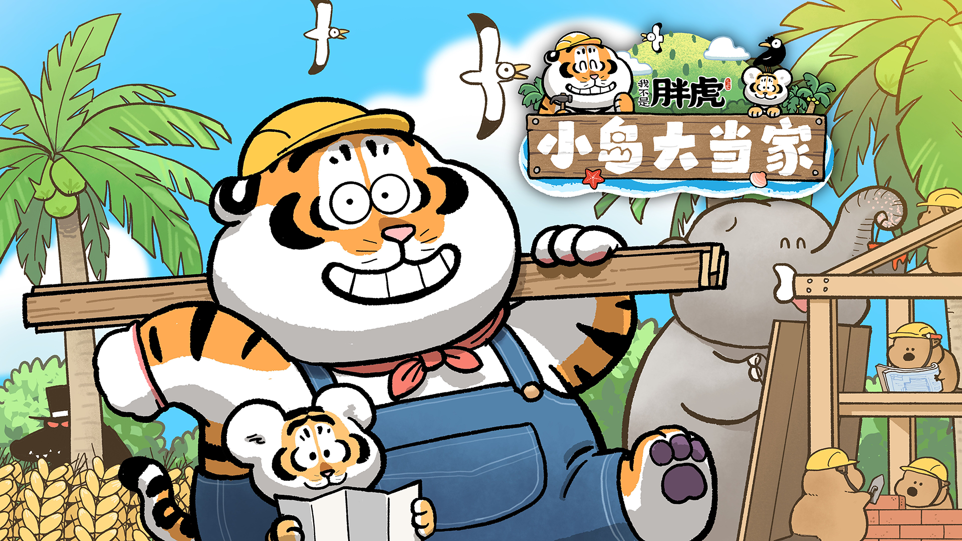 【致歉补偿说明】关于12月26日服务器故障情况说明及补偿