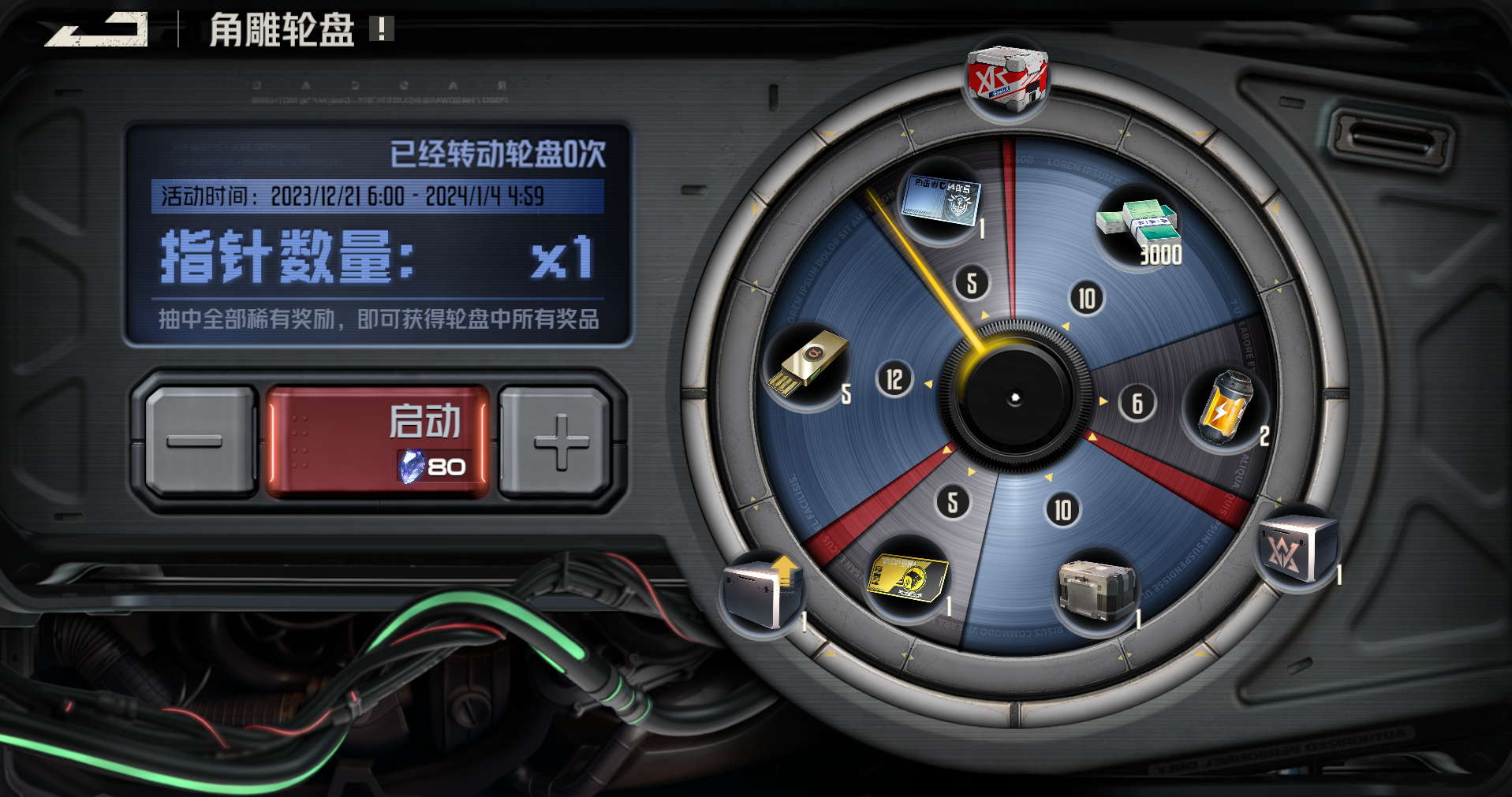 12/21日少前2正式开服！