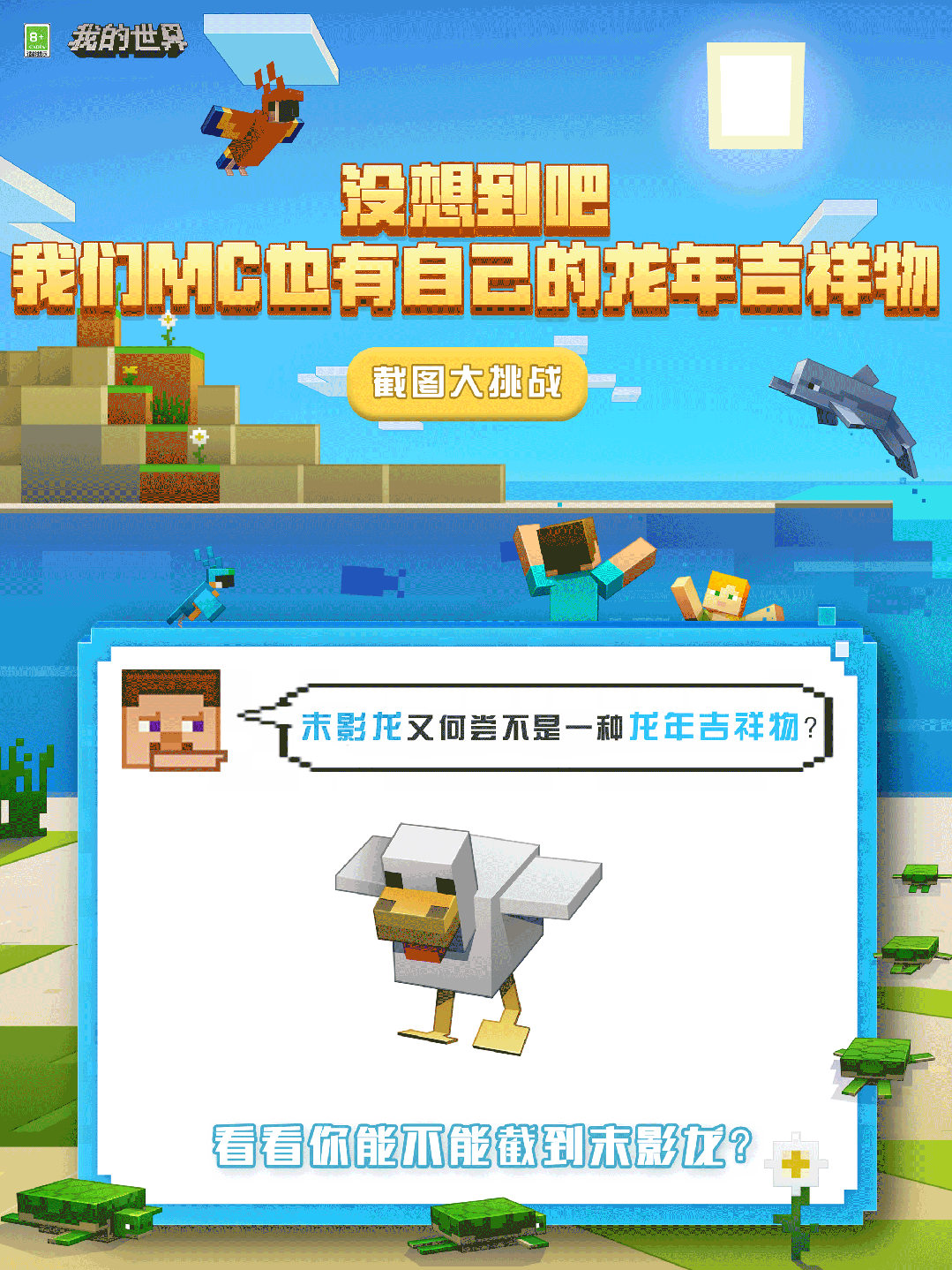 方块测试 | 汗流浃背了吧！现在是反应力测试时间！
