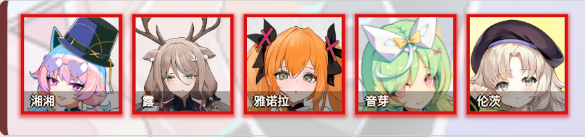 抢位赛阵容推荐